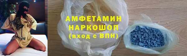 метадон Бронницы