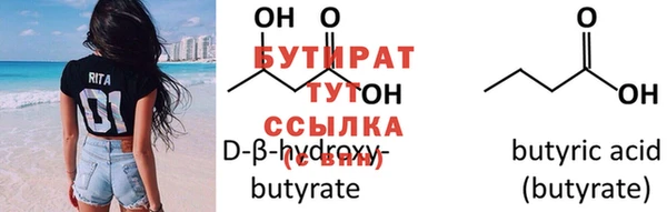 метадон Бородино